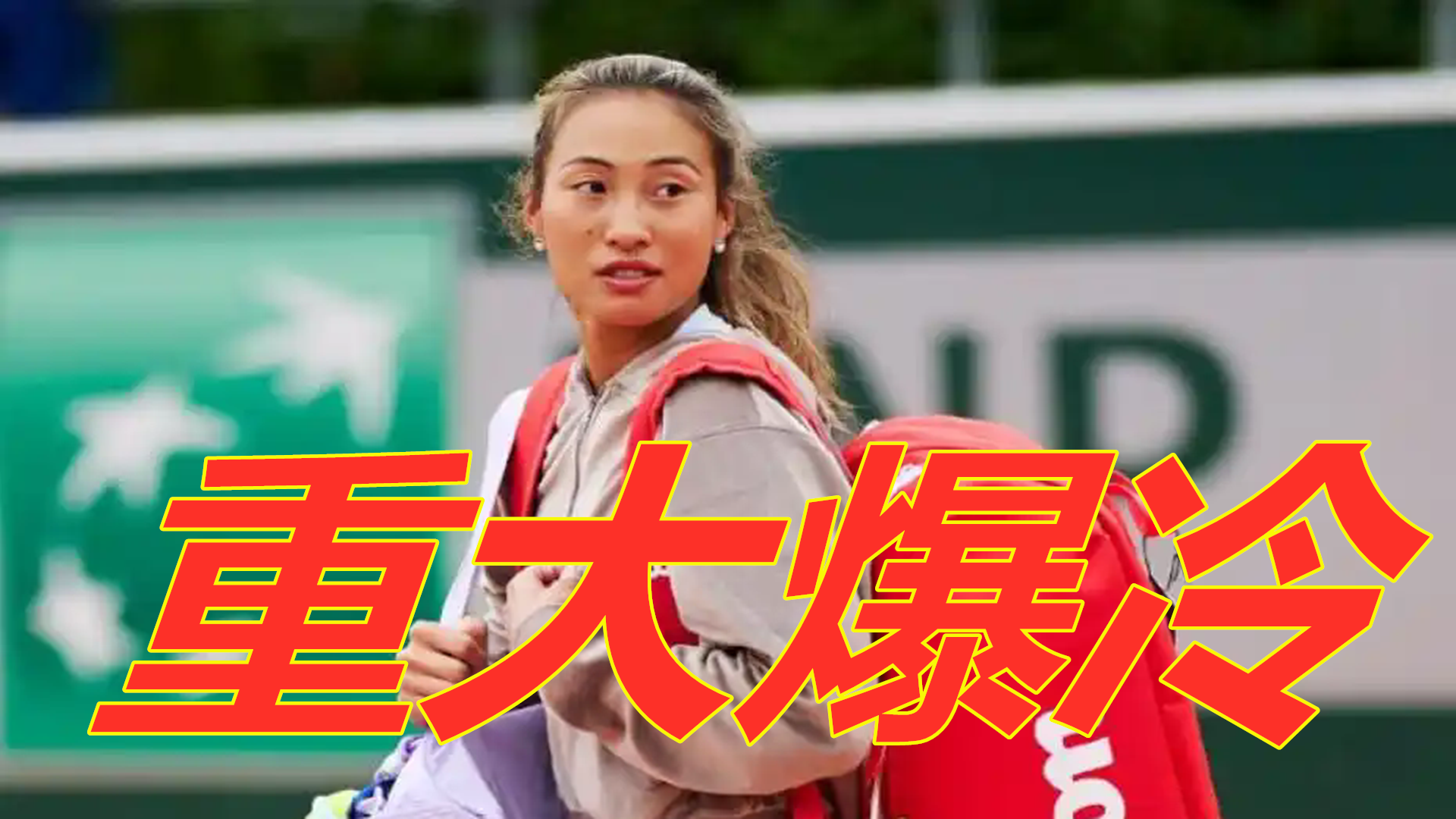 张感可能会 张感可能会