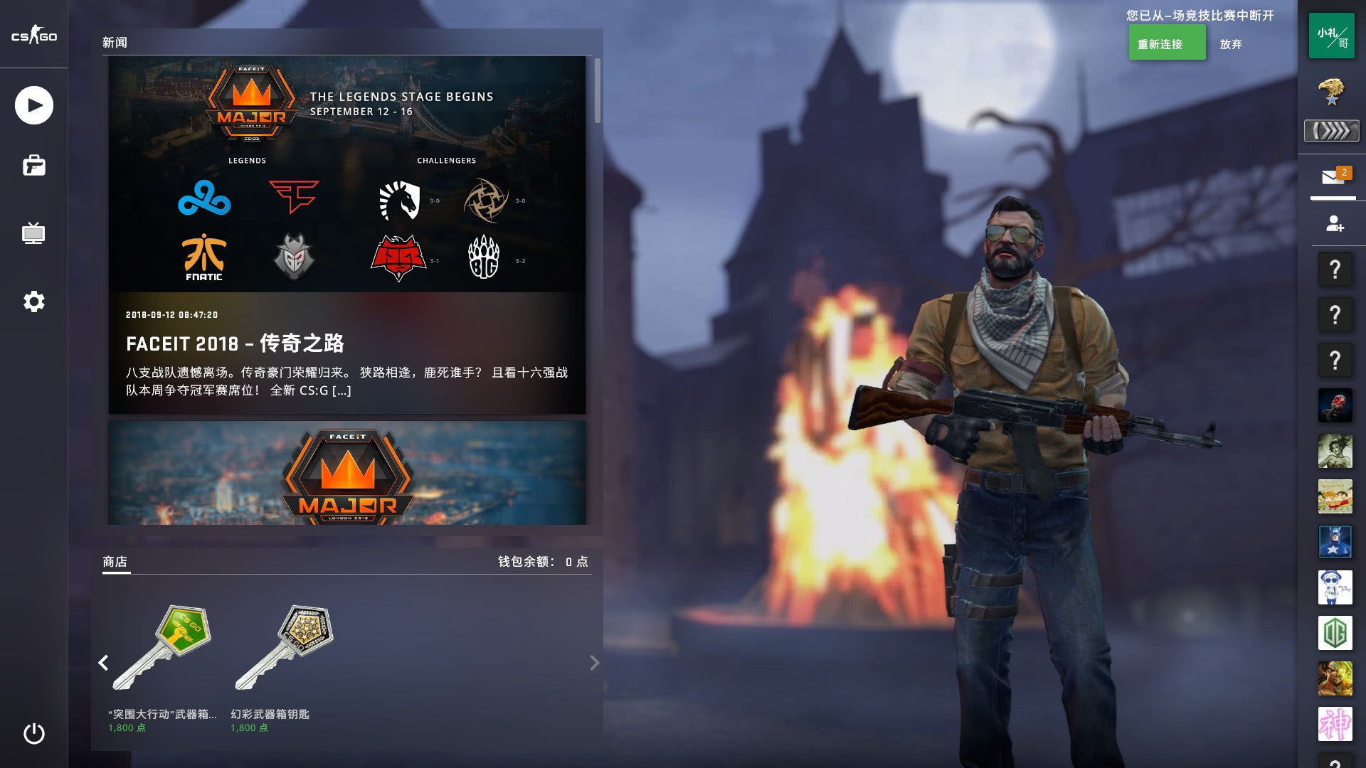 未来给我们 未来给我们