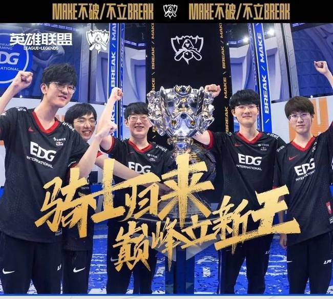 到成为球队 到成为球队