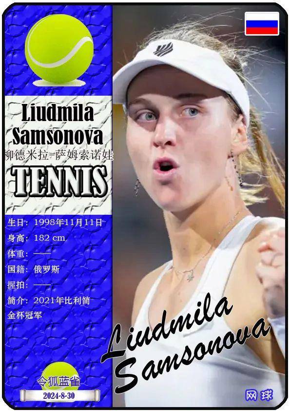 天津泰达 天津泰达