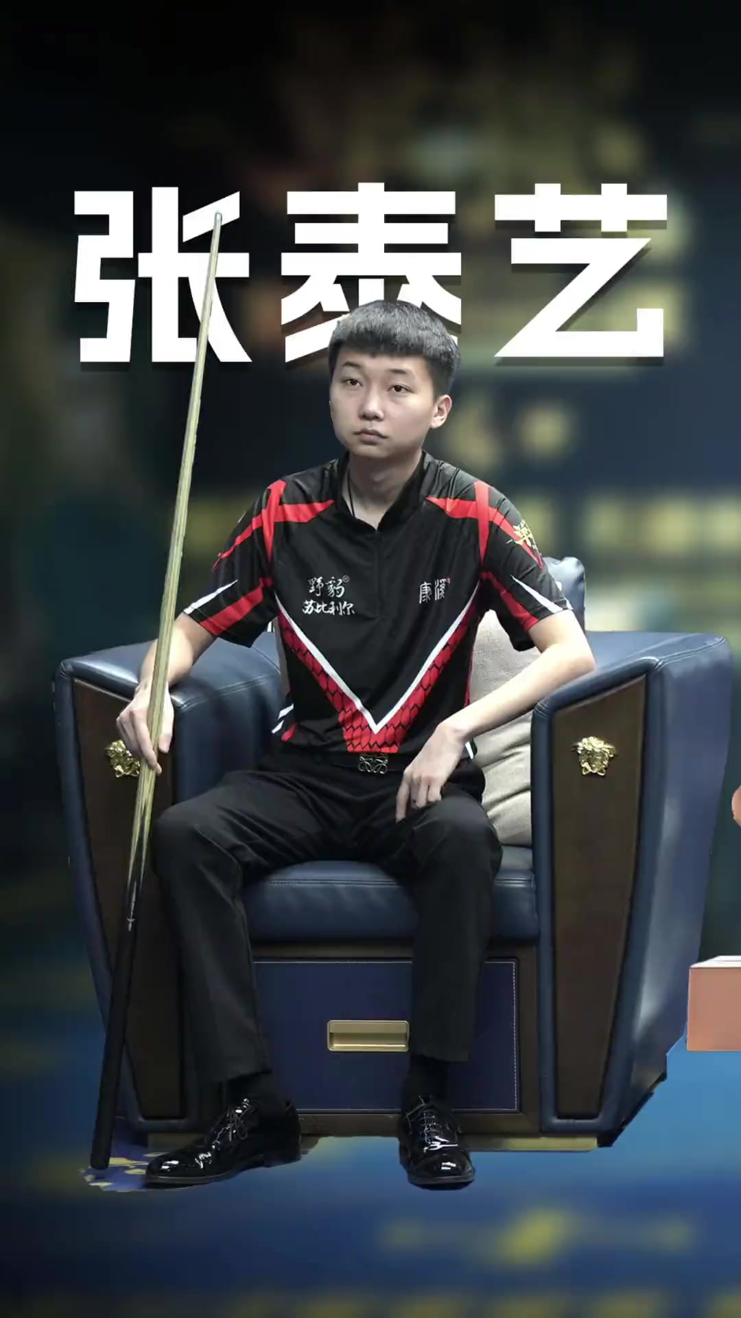 更是为世界 更是为世界