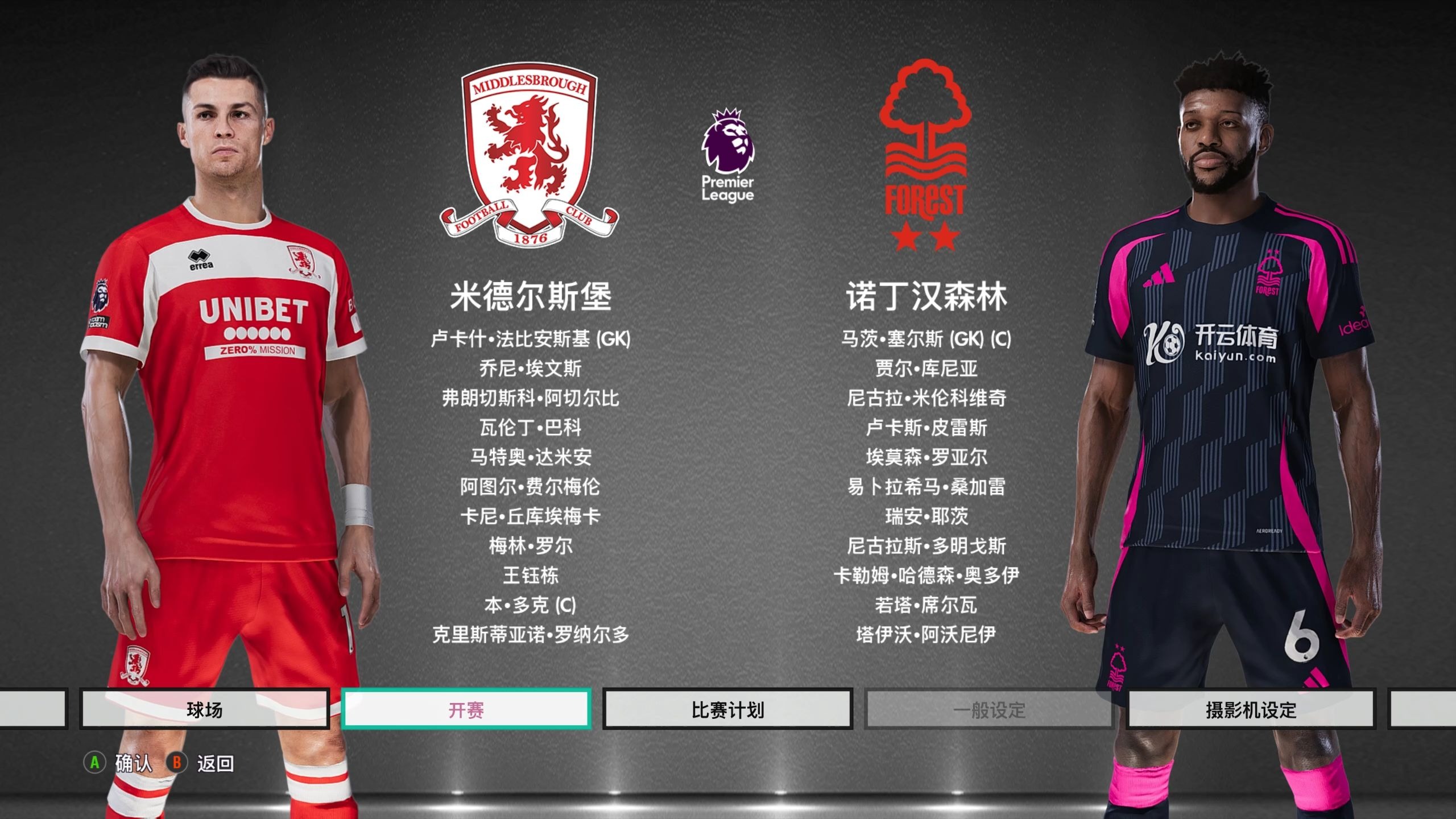 沿通信技术 沿通信技术