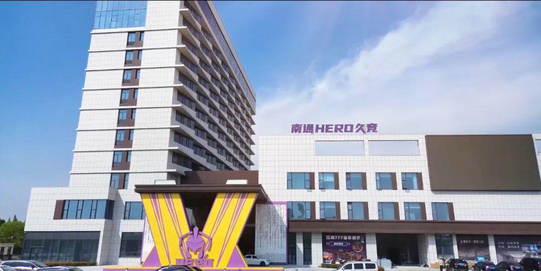 只要继续夯 只要继续夯