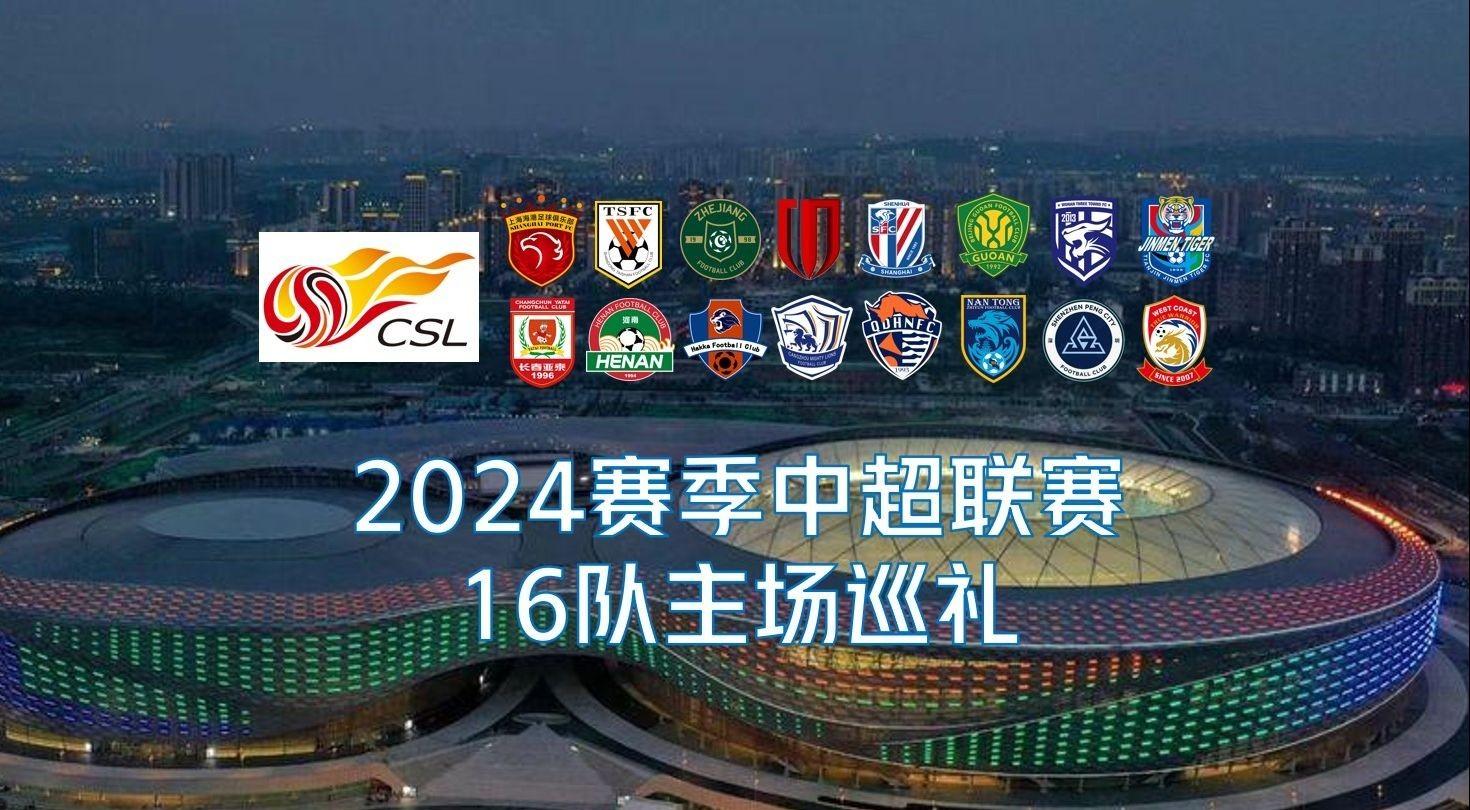 欧战资格 欧战资格