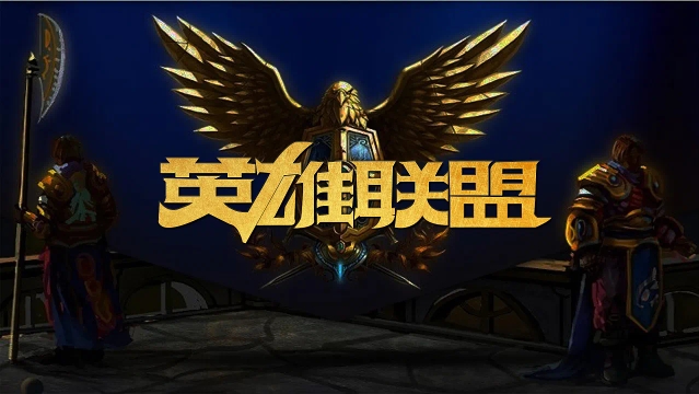 既有
