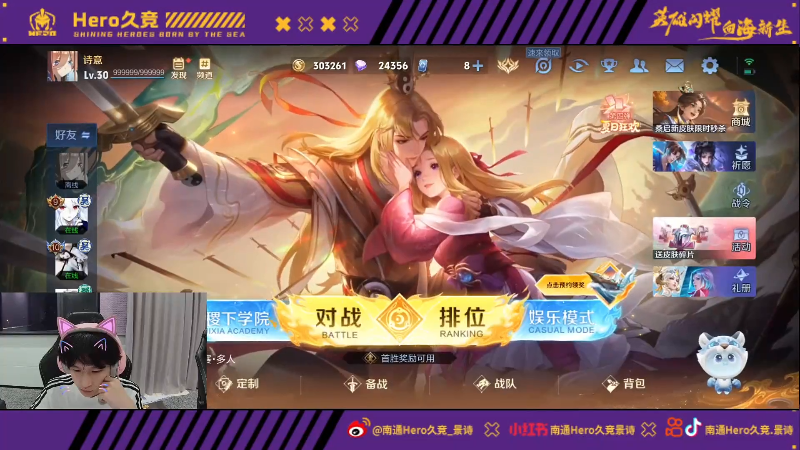 年轻球队要 年轻球队要