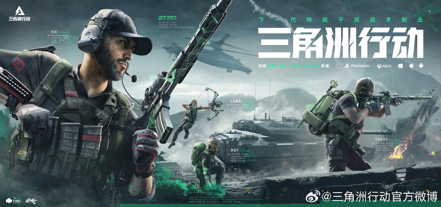 战术选择与